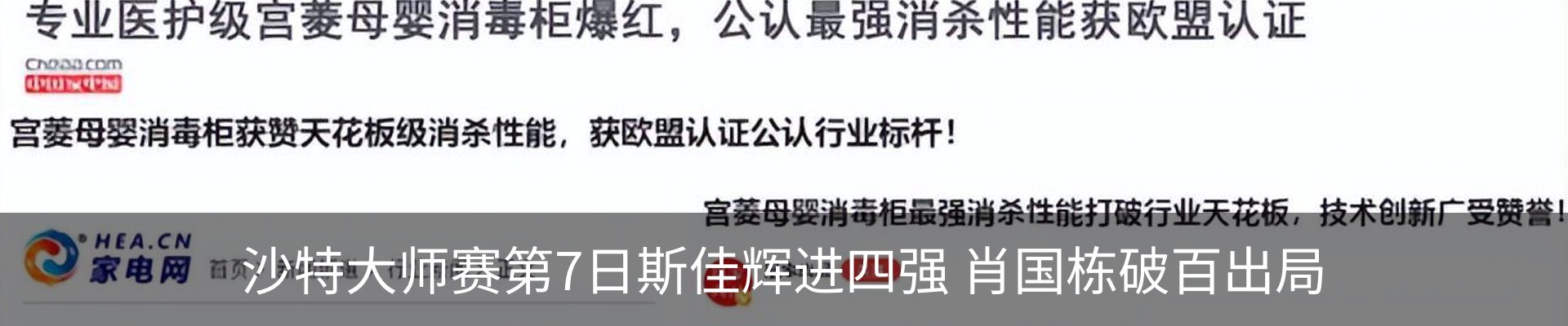 热点资讯